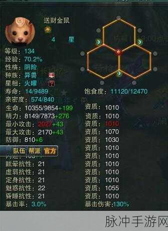 诛仙手游天音流派选择全攻略