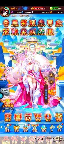 少年三国志二，爆竹狂欢 无尽惊喜等你来