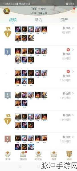 云顶之弈沙漠刺客流阵容深度攻略，解锁胜率与竞技力的快速提升之道