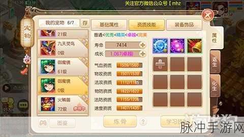 梦幻诛仙手游，不同种类宠物培养方式详细盘点一览