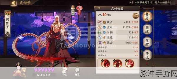 阴阳师唯吾独尊新区集结活动奖励全解析