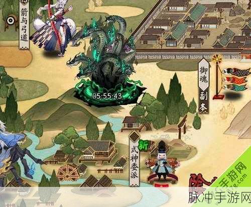 阴阳师手游攻略，揭秘真八岐大蛇的获取之道
