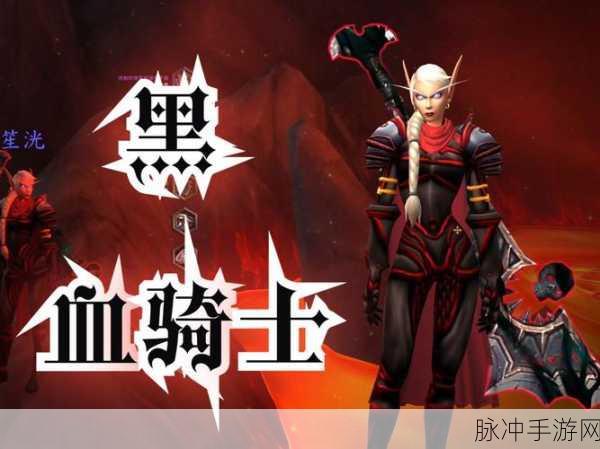 金铲铲之战圣光骑士游侠阵容玩法深度解析