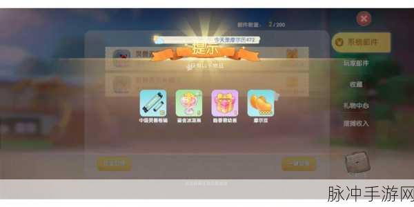 摩尔庄园手游种子获取秘籍及商店种子消失应对策略