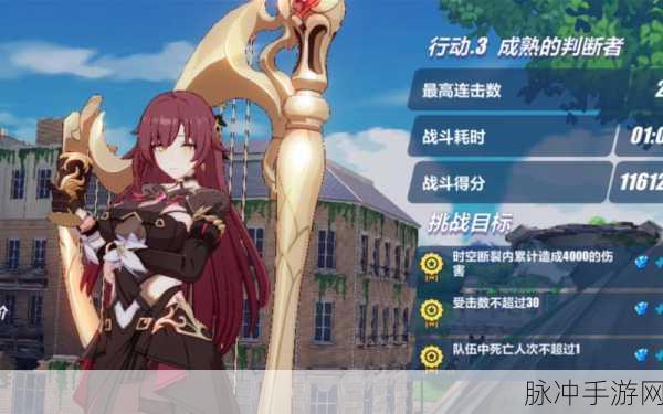崩坏3rd雪地狙击深度解析与玩法攻略