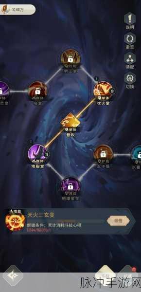 斗破苍穹手游深度攻略，丹药等级划分详解