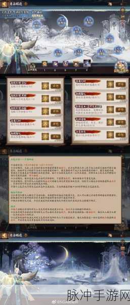 阴阳师八周年式神大揭秘与预测