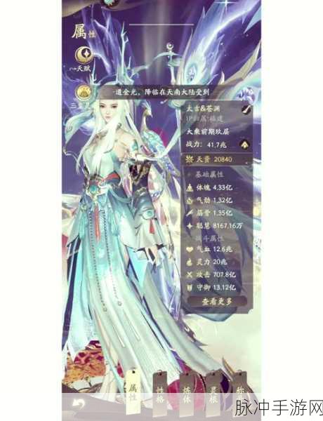 凡人修仙传人界篇公测兑换码全攻略