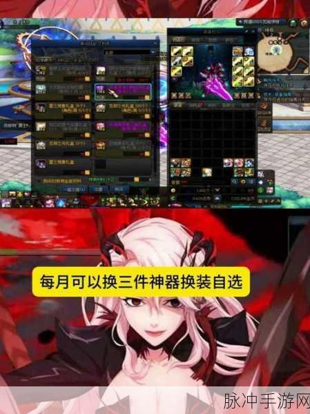 DNF 光翼天使神器装扮获取全攻略
