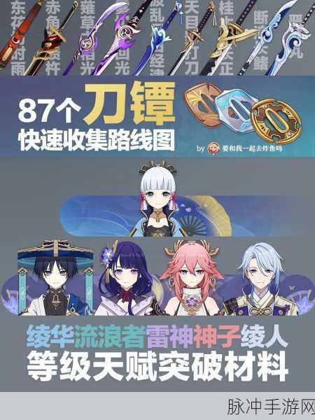 原神神里绫华输出循环手法深度解析