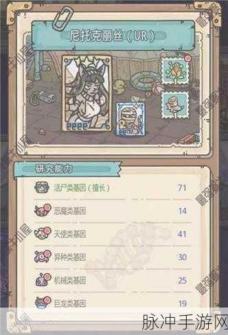 最强蜗牛收藏家手札获取全攻略
