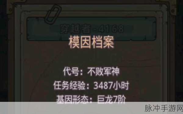 最强蜗牛收藏家手札获取全攻略
