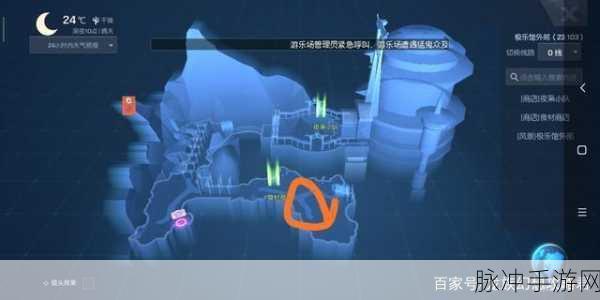 腾讯游戏龙族幻想家园位置全解析