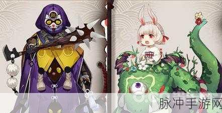 阴阳师手游攻略，镰鼬、山兔与妖琴师，谁才是你的最佳选择？