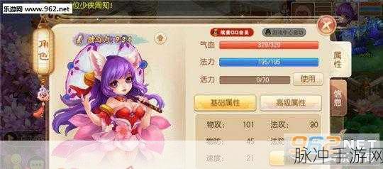 诛仙手游合欢宠物推荐，合欢职业的最佳伙伴选择
