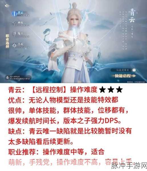 诛仙手游合欢宠物推荐，合欢职业的最佳伙伴选择