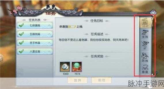 武林外传手游粽子礼包获取全攻略