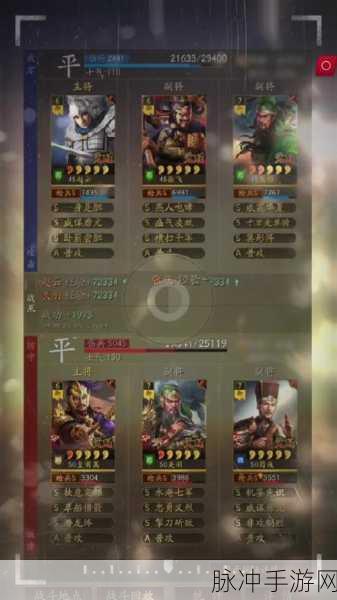 三国志战略版，探秘高强度五虎枪玩法与阵容深度解析