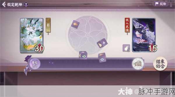 阴阳师百闻牌骰子流深度玩法攻略