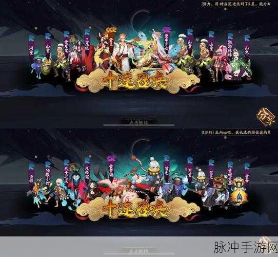 阴阳师六周年召唤愿礼购买终极指南