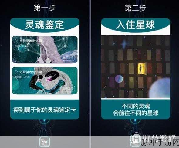 Soul 手游中聊天限制机制的深度解析与应对策略