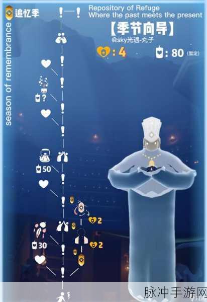光遇，引路风铃消失任务的应对之策
