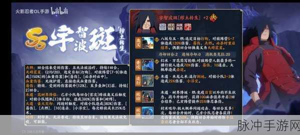 火影忍者OL手游无尽之域深度玩法指南