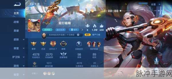 王者荣耀韩信皮肤逐梦之影特效全解析