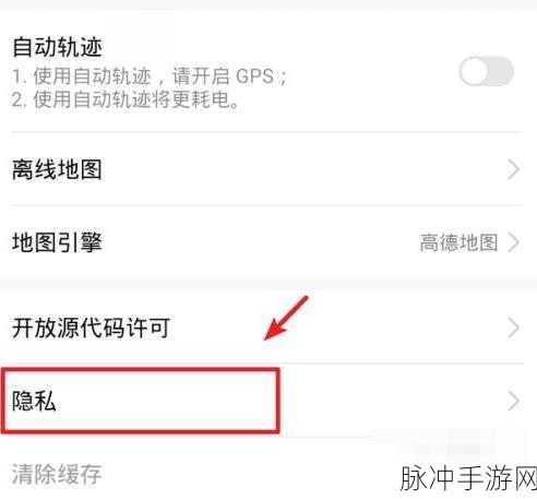 华为向上滑动进入功能取消攻略，手游玩家的必备指南