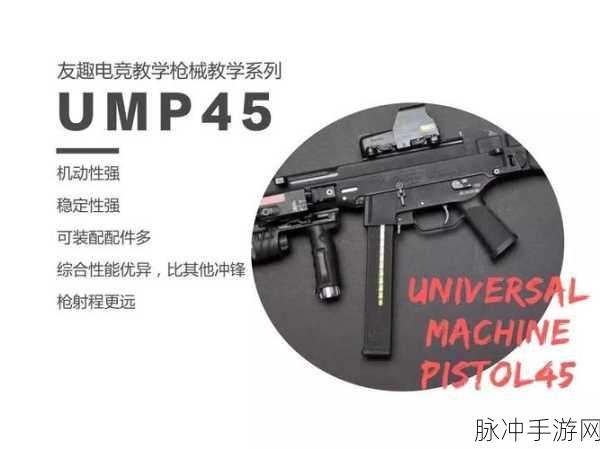 和平精英双弹夹bug怎么卡，双弹夹bug卡法深度解析