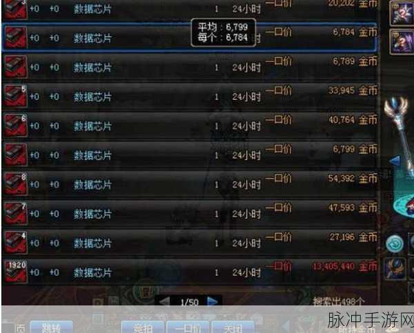地下城与勇士手游，光速升级秘籍大公开