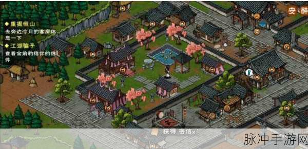 烟雨江湖金钱豹任务全攻略，解锁金钱豹支线任务的秘密