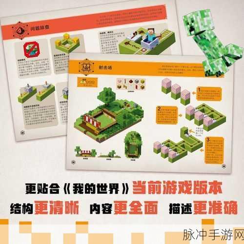 我的世界红石铁门制作全攻略