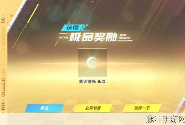 QQ 飞车手游双喷技巧大揭秘