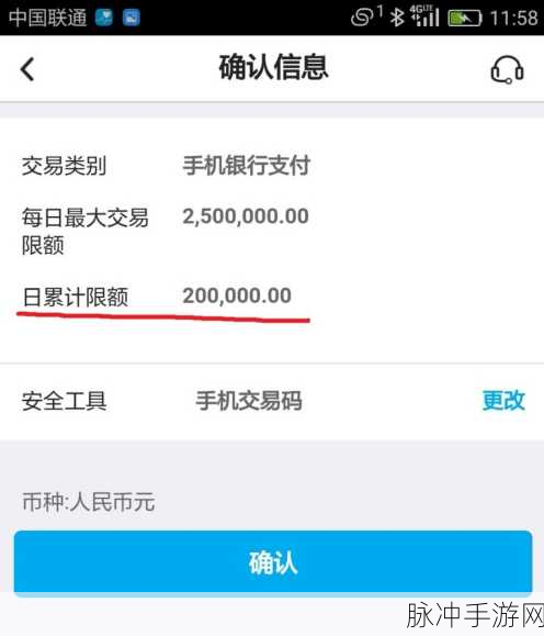 手游玩家必备，中行个人手机银行收支记录筛选收支明细全攻略