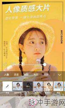 美颜相机拍照非全屏之谜，手游公司视角下的攻略解析