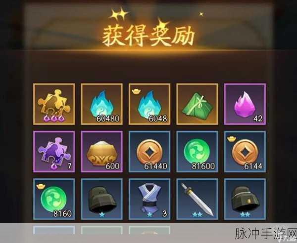 神仙道手游，神器探秘与实战运用深度指南