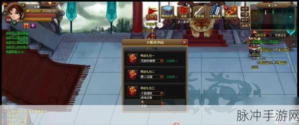 神仙道手游，神器探秘与实战运用深度指南