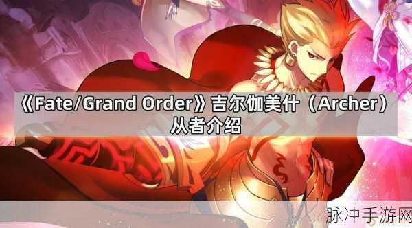FGO国服弓阶从者技能优先升级指南，精准规划，战力飙升