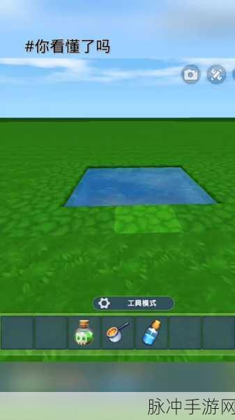 迷你世界，全面解析如何制作染料瓶