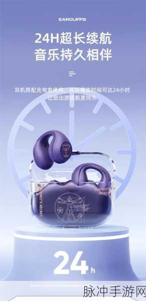 苹果耳机在华为手机上能否畅享手游体验？