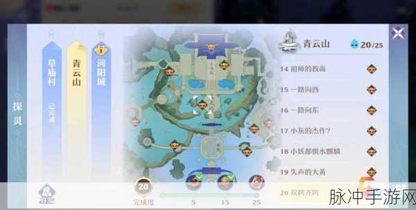 梦幻新诛仙手游攻略，月光森林探灵位置详解