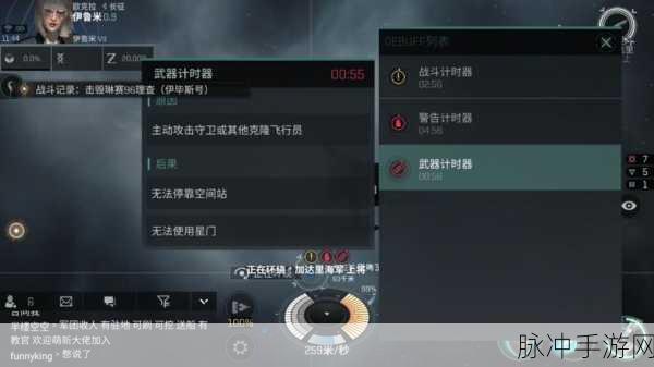 EVE 星战前夜，暴富秘籍大公开
