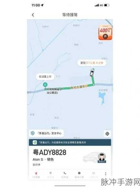 手游中享道预约单的精妙设置指南