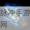 自由之战之墨菲托斯与伽尔哈比的巅峰对决