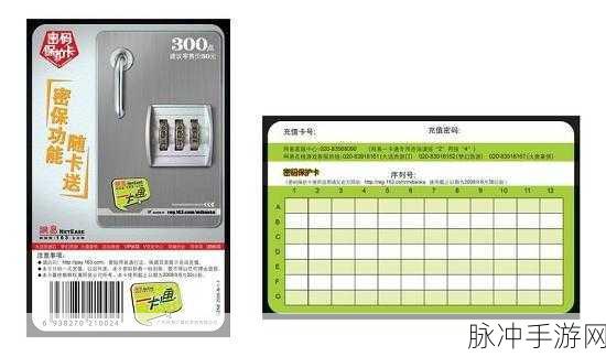 梦幻西游免费密保卡获取攻略，全面解析与操作指南
