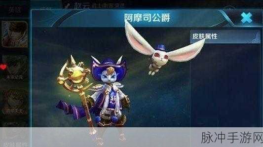 王者荣耀鬼谷子神秘手记揭秘，王者峡谷全新地图震撼曝光