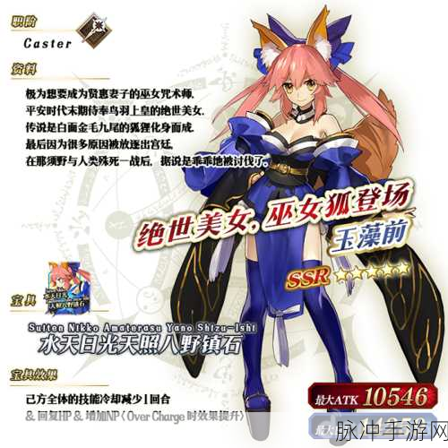月圆之夜，FGO 轻量复刻盛宴开启，月之女神团子绮梦起航攻略