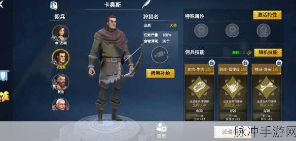 冰原守卫者必知的高性价比装备大全