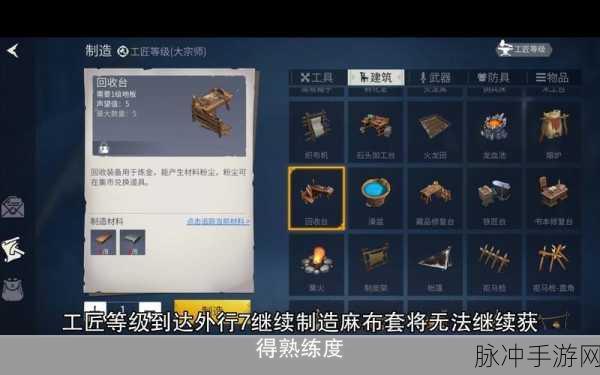 冰原守卫者必知的高性价比装备大全